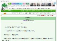 《她不温柔[gb]》金亮亮　^第17章^ 最新更新:2025-03-26 13:15:25 晋江文学城