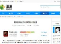 黑光生存进化三大初级营地介绍说明 - 逗游网