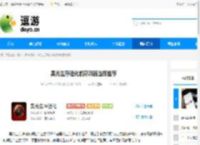 黑光生存进化前期武器选择推荐 - 逗游网