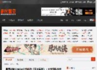 暴雪创始人Mike公布新作《无主星渊》：太空团队射击 _ 游民星空 GamerSky.com