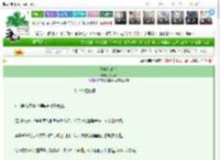 《仲夏织禾花》拾月寒　^第14章^ 最新更新:2025-03-26 21:30:01 晋江文学城