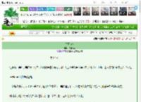《倚玉为欢》扶瑶万里　^第17章^ 最新更新:2025-03-26 21:34:11 晋江文学城