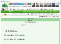 《星前月下花为媒》宫游　^第11章^ 最新更新:2025-03-26 21:30:00 晋江文学城