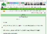 《雪城往事》Chiara阿雅　^第110章^ 最新更新:2025-03-26 21:30:00 晋江文学城