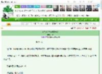 《双系统助力实现致富梦》余茯　^第60章^ 最新更新:2025-03-26 21:30:00 晋江文学城