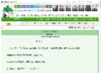 《成为NPC后改变故事走向》徒千　^第20章^ 最新更新:2025-03-26 21:38:56 晋江文学城
