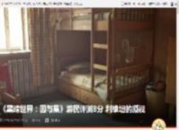 《黑暗世界：因与果》游民评测8分 利维坦的凝视 _ 游民星空 GamerSky.com