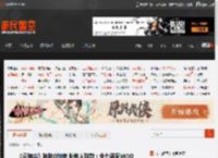 《云族裔》移除D加密 制作人致歉：全力适配MOD _ 游民星空 GamerSky.com