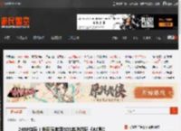 240P爽玩！外网玩家用3DS串流游玩《AC影》 _ 游民星空 GamerSky.com