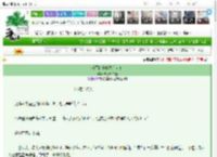 《将军的小娇夫有点茶》柠檬7个半糖　^第85章^ 最新更新:2025-03-27 13:58:58 晋江文学城