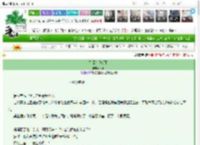 《别回头[校园]》茶山　^第99章^ 最新更新:2025-03-27 14:42:32 晋江文学城
