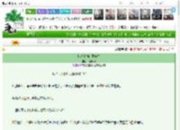 《快乐小狗红发先生》桃花幻境　^第44章^ 最新更新:2025-03-27 13:39:54 晋江文学城