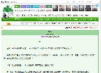 《庶妹》画今在　^第42章^ 最新更新:2025-03-27 13:39:32 晋江文学城