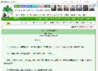 《小师叔在修真界狂改剧本》水漫金三　^第70章^ 最新更新:2025-03-27 13:33:24 晋江文学城