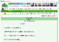 《投诚[破镜重圆]》方是　^第4章^ 最新更新:2025-03-27 13:32:51 晋江文学城
