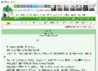 《江山为聘》槐序为安　^第5章^ 最新更新:2025-03-27 13:31:39 晋江文学城