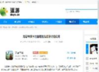 龙息神寂卡池抽取优先顺序介绍说明 - 逗游网