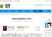 黑光生存进化基础资源量产方法分享 - 逗游网
