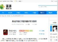 黑光生存进化高级营地暗影部落介绍说明 - 逗游网