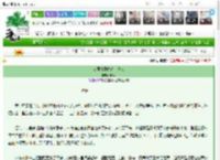 《从摆摊开始建美食城》川颂　^第35章^ 最新更新:2025-03-27 22:05:40 晋江文学城