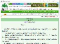《夫子她只想上岸》舒嬅　^第6章^ 最新更新:2025-03-27 22:05:36 晋江文学城