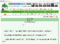 《青云秘录[探案]》春云时雨　^第147章^ 最新更新:2025-03-27 22:20:56 晋江文学城