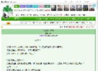 《见我[好友禁忌]》见羡　^第6章^ 最新更新:2025-03-27 22:03:03 晋江文学城