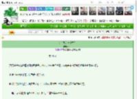《火车驶过一个季节》芥一　^第24章^ 最新更新:2025-03-27 22:03:00 晋江文学城