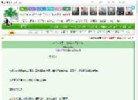 《过气女爱豆，其实是一只毛茸茸》鹅灿灿　^第10章^ 最新更新:2025-03-27 22:02:35 晋江文学城