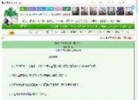 《报告！我和摄政王是盟友关系》妄栖春　^第8章^ 最新更新:2025-03-27 22:02:01 晋江文学城