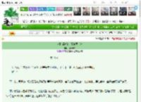《火影 漂亮的宇智波要上进》羽扇青衣　^第43章^ 最新更新:2025-03-28 00:10:12 晋江文学城