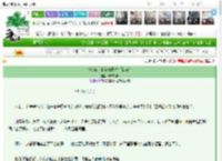 《炮灰跑堂撕定BE剧本（快穿）》柒柒深烟　^第21章^ 最新更新:2025-03-28 00:10:07 晋江文学城