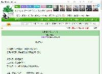 《全世界都想看我笑话？》秋越春风　^第5章^ 最新更新:2025-03-28 00:10:00 晋江文学城