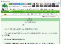 《岁岁荣华》摘星星的十六　^第50章^ 最新更新:2025-03-28 00:10:00 晋江文学城