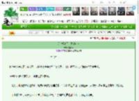《那个拒绝了幸村的女人》夏美丽　^第13章^ 最新更新:2025-03-28 00:10:00 晋江文学城