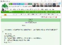 《怪物的爱》星知里　^第18章^ 最新更新:2025-03-28 00:09:34 晋江文学城
