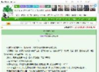《软饭好好吃[gb]》海大人　^第7章^ 最新更新:2025-03-28 00:09:08 晋江文学城