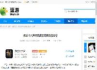 燕云十六声待机姿态切换方法分享 - 逗游网