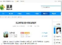 龙息神寂强力橙卡英雄选择推荐 - 逗游网