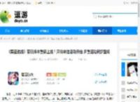 《碧蓝航线》春日版本重磅上线！深谷来信活动开启 多重活动同步登场 - 逗游网