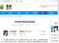 永夜降临复苏莉莉丝阵容搭配推荐 - 逗游网