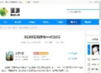龙息神寂混沌聚影电boss打法分享 - 逗游网