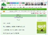 《瞎子拯救世界》月上蟑螂　^第66章^ 最新更新:2025-03-29 06:10:15 晋江文学城