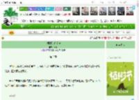 《〈甄嬛〉靜昭容》阿蓉　^第2章^ 最新更新:2025-03-29 06:10:00 晋江文学城