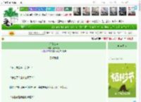 《星际女盗》薄荷葡萄　^第20章^ 最新更新:2025-03-29 06:06:06 晋江文学城