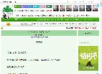 《镜头拍到之后，和竹马在一起了》春花夜月　^第67章^ 最新更新:2025-03-29 06:06:06 晋江文学城