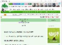 《您的神仙亲妈已上线》L拾穗　^第35章^ 最新更新:2025-03-29 06:01:10 晋江文学城