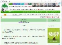 《汴京食记》明月似归来　^第61章^ 最新更新:2025-03-29 06:01:01 晋江文学城