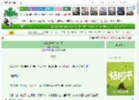 《穿书后拉着反派去死》来去几舟　^第69章^ 最新更新:2025-03-29 06:00:15 晋江文学城