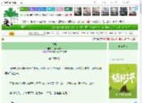 《不熟》山楂汁好酸　^第33章^ 最新更新:2025-03-29 06:00:01 晋江文学城